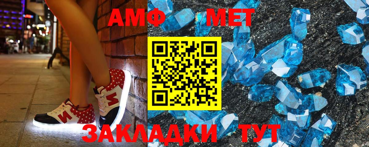 Казань  Amphetamine  Вход с VPN  АМФЕТАМИН 97% 