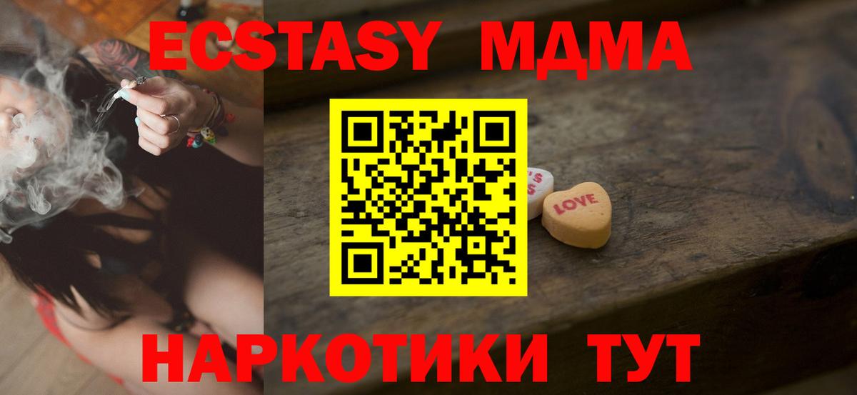 Казань  Экстази Cube  ЭКСТАЗИ  это формула  Вход с VPN  ЭКСТАЗИ диски  кракен как зайти 
