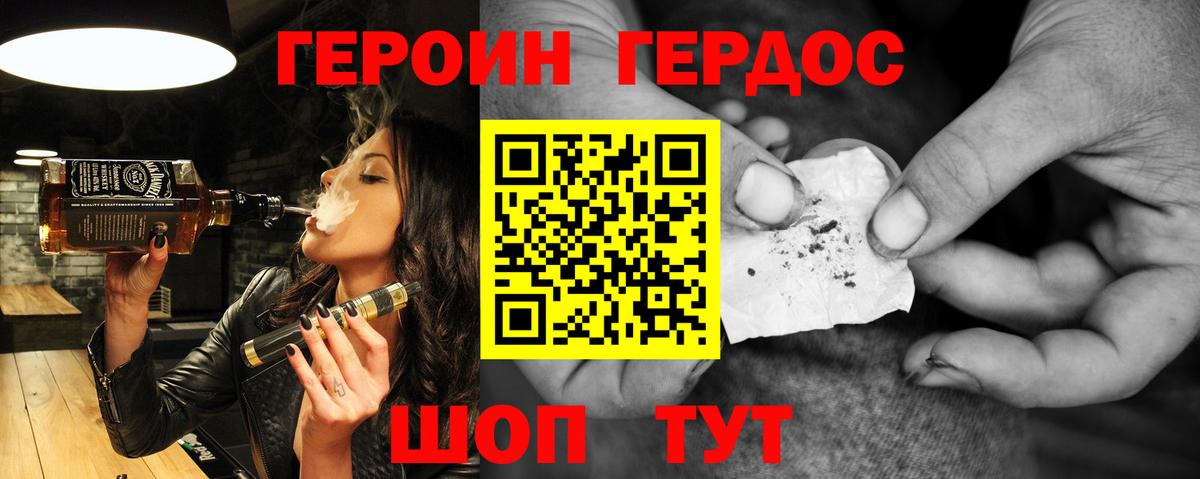 ГЕРОИН  Вход с VPN  Казань  ГЕРОИН гречка 