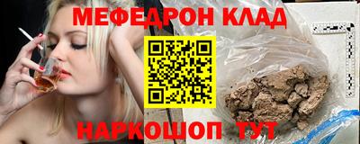 мескалин Кимры