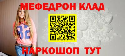 прущие крисы Камышлов