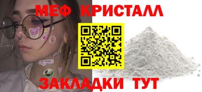 герыч Кандалакша