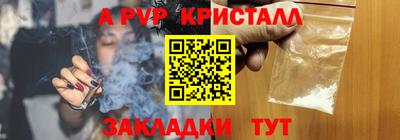 прущие крисы Камышлов