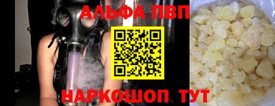 скорость mdpv Кингисепп