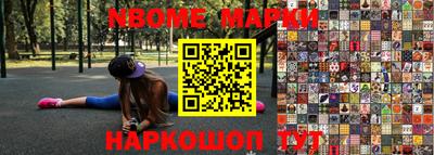 наркотики Канаш