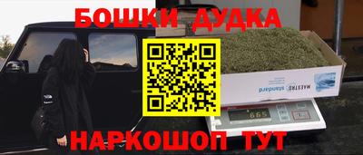 наркотики Канаш