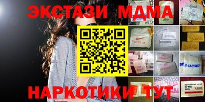 наркотики Канаш
