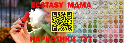 наркотики Канаш