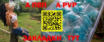 прущие крисы Камышлов