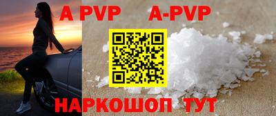 прущие крисы Камышлов