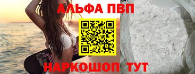 скорость mdpv Кингисепп