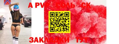 наркотики Канаш