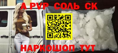 скорость mdpv Кингисепп