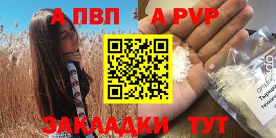 2c-b Кинель