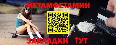 прущие крисы Камышлов