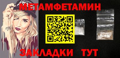 прущие крисы Камышлов