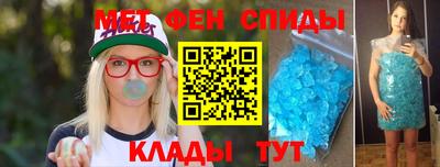 герыч Кандалакша