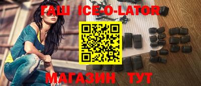 герыч Кандалакша