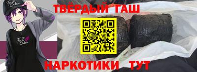герыч Кандалакша