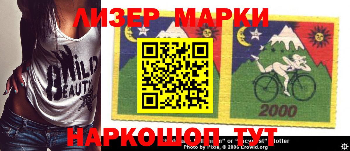 LSD-25 экстази ecstasy  Вход с VPN  LSD-25 экстази  Казань  ЛСД экстази кислота 