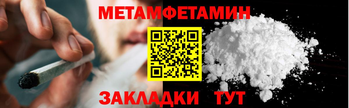 Первитин винт Казань