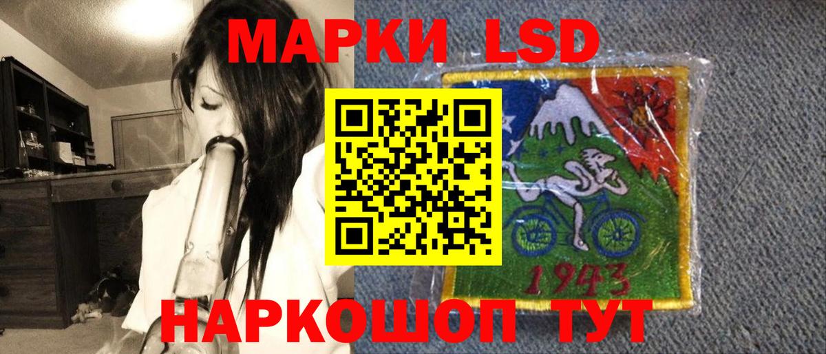 Марки N-bome 1500мкг Казань