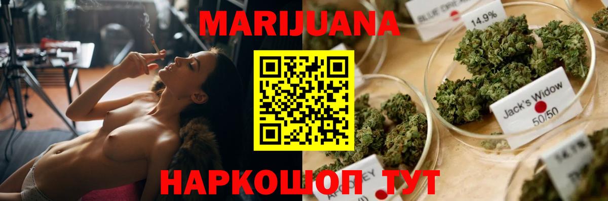 Магазин наркотиков  МЕФ  Гашиш  МЕТ  Казань  Каннабис  Вход с VPN  Меф кристаллы  ГАШИШ 