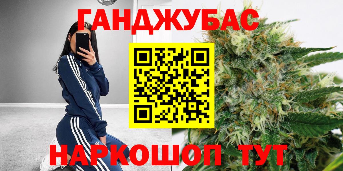 Шишки марихуана конопля  Каннабис семена  Казань  Вход с VPN  Марихуана SATIVA & INDICA 